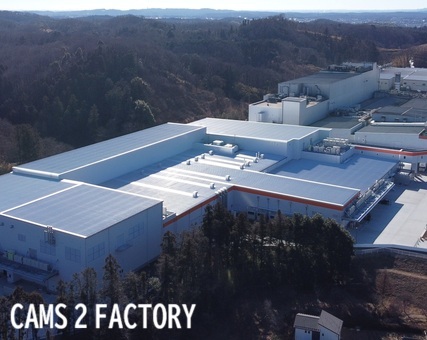 カムス第2工場