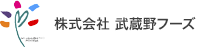 株式会社 武蔵野フーズ