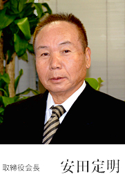 Saudações do Presidente do Conselho Sadaaki Yasuda