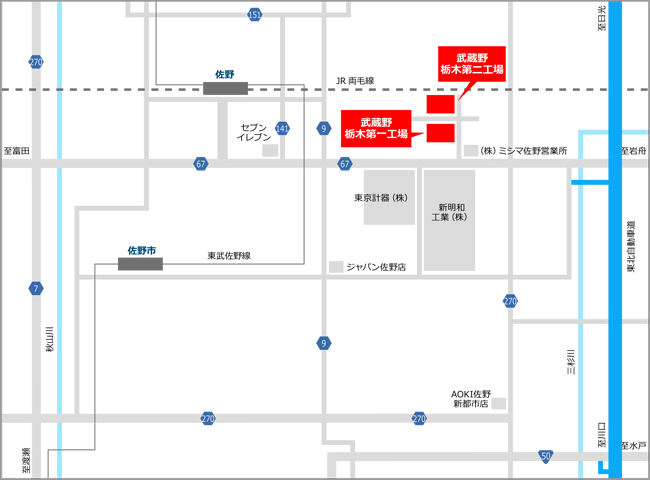 栃木第一工場/第二工場 | 株式会社武蔵野周辺地図